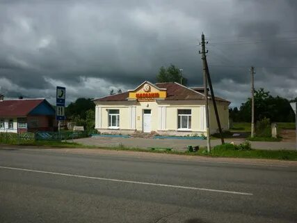 Езерище
