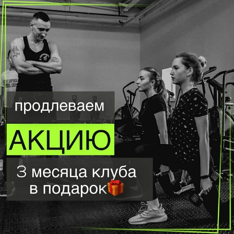 эволюшн фит сургут