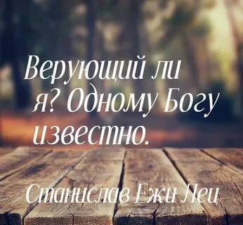 Неправильный шаг