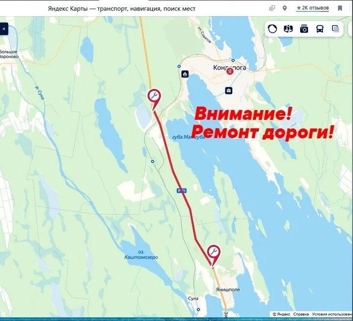Трасса р21 кола. Трасса кола. Трасса кола мост. Р 21 кола на карте. Р 21 кола на карте.
