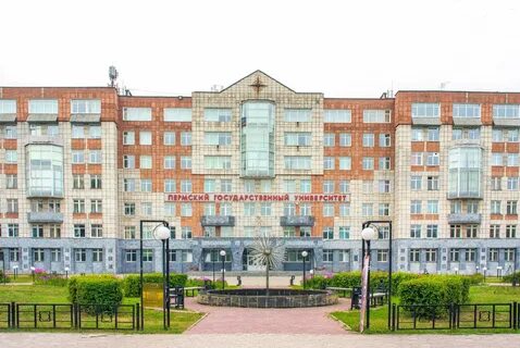 Пермский государственный экономический университет