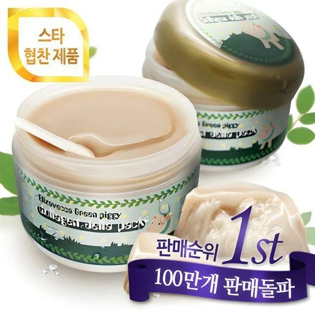 [elizavecca] маска для лица лифтинг/коллаген green piggy collagen jella pack, 100 мл. [elizavecca] маска для лица лифтинг/коллаген green piggy collagen jella pack, 100 мл. Elizavecca маска для лица с коллагеном collagen jella pack 100гр 100гр. Гелевая коллагеновая маска elizavecca green piggy collagen jella pack. Шампунь elizavecca с коллагеном cer-100.