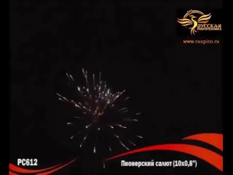 Салют героям песня слушать. Салют героям текст. Салют героям песня. Слава победе. Салют героям песня слушать.