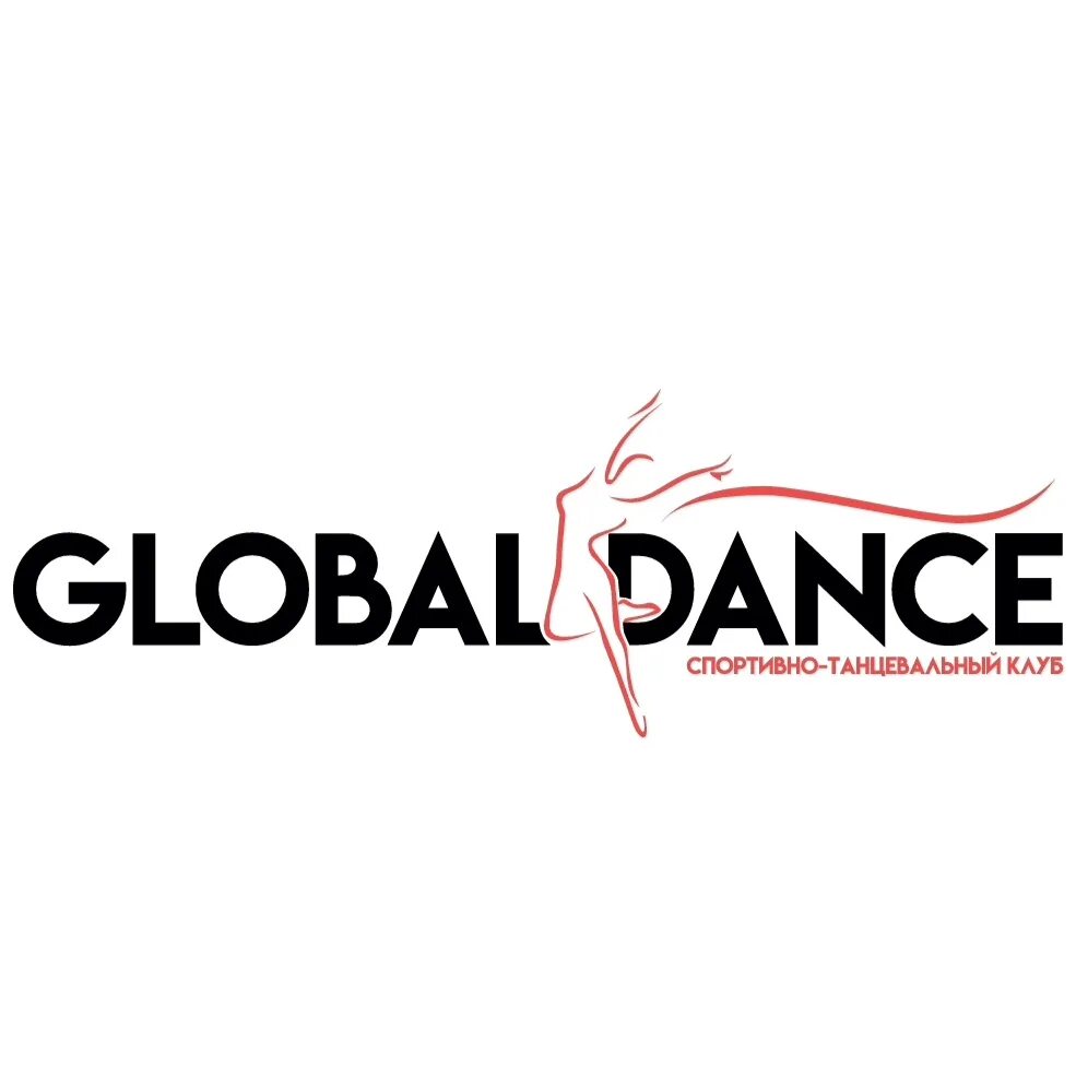 Global dance. Глобал дэнс хореограф. Глобал дэнс екатеринбург. Global dance university, екатеринбург. Глобал дэнс.