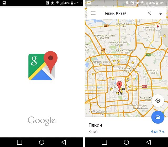 где находится гугл. местоположение на карте. местоположение на карте. местоположение на карте по номеру телефона. где находится i.