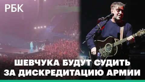 Шевчук это все что