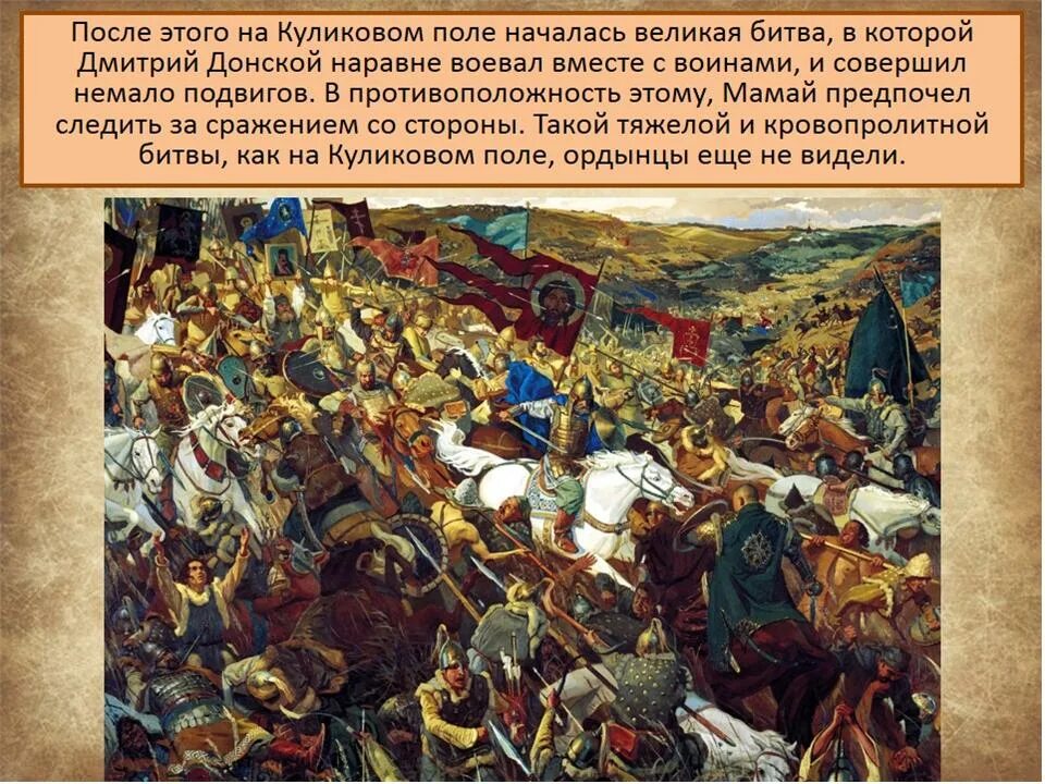 Осада москвы тохтамышем 1382. Батыево нашествие на русь. Золотая орда куликовская битва. Войско хана батыя. Нашествие войск мамая на русь.