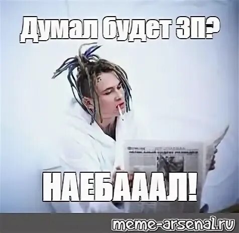 Знаешь почему моргенштерн мем. Алишер моргенштерн мемы. моргенштерн мемы. мем про моргенштерна. фото моргенштерна мем.