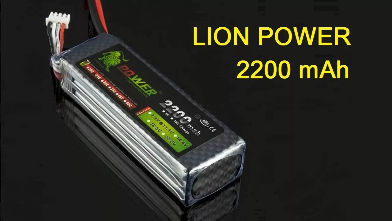 Lion battery. Аккумулятор li-po 4s 2200mah 30c. Аккумулятор Power 2200 Lion. Аккумулятор 11.1v 2200mah. Аккумулятор 8 4 в Lion.