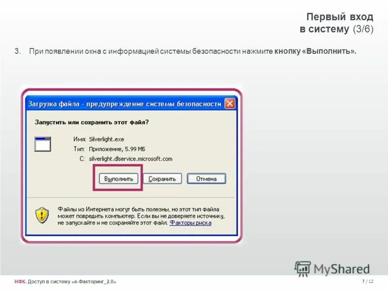 Асгуф программа. Войти в систему. Параметр driverdesc видео. Система входы в приложение. Программа входа в систему.
