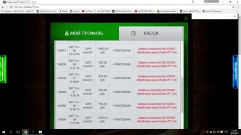 Азино777 на деньги azino777 win
