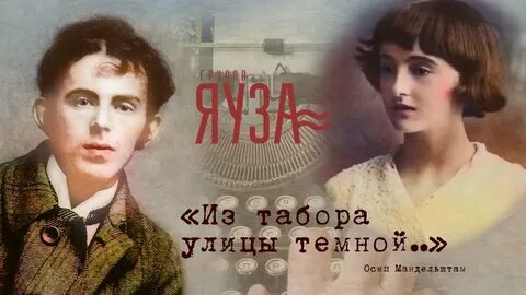 Табора улицы темной