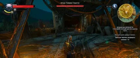 Обыскать дворец галлион
