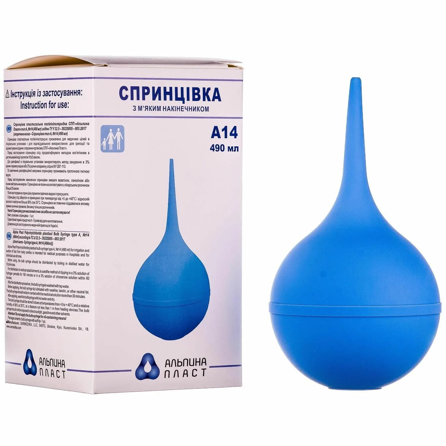Спринцевание алгоритм