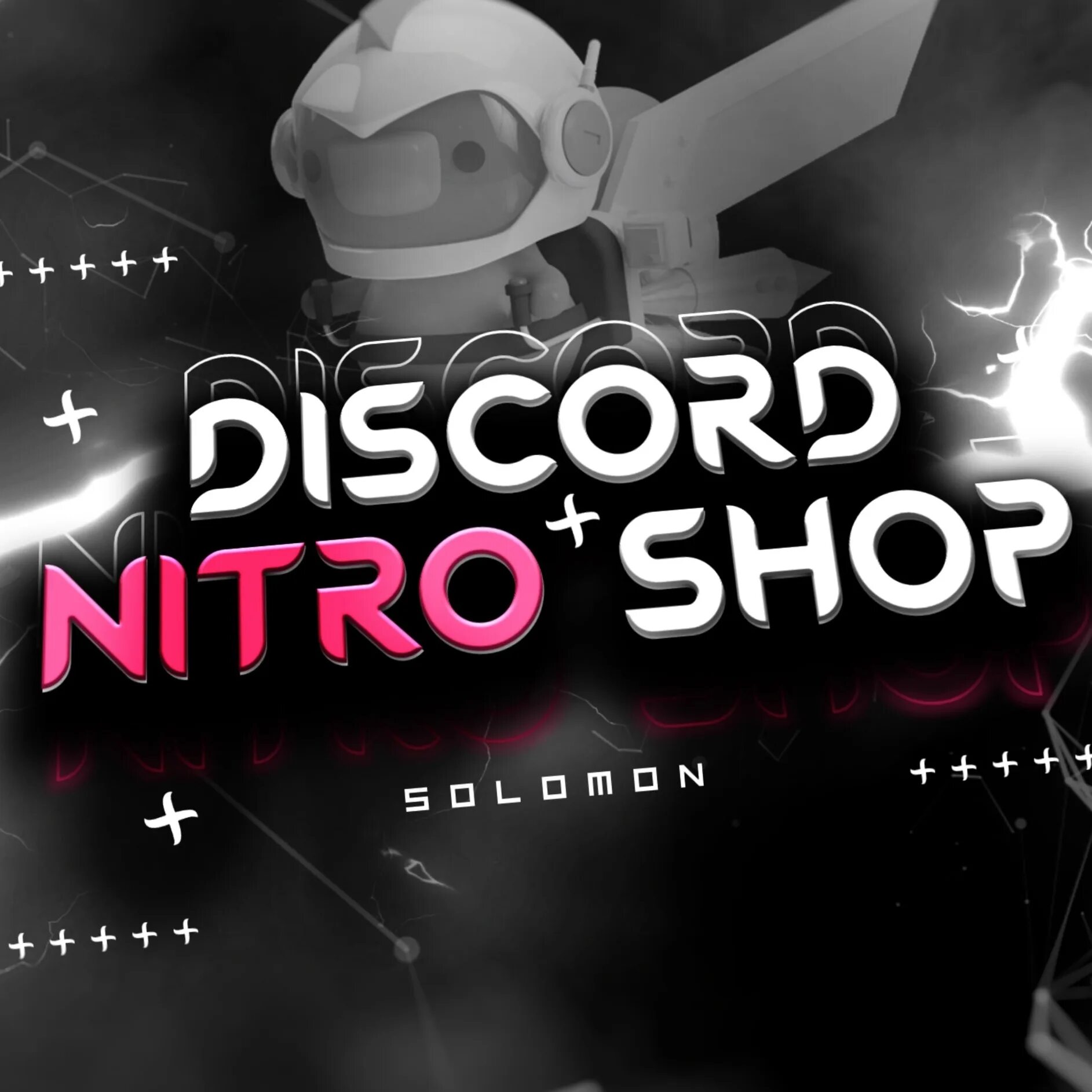 Нитро шоп. Дискорд нитро. Nitro shop discord. Нитро фулл.