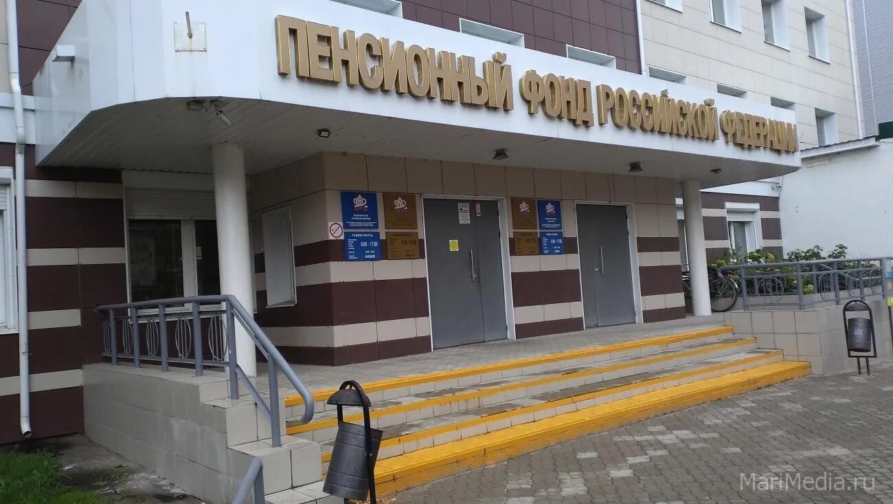Пенсионный фонд саранск. Пенсионный фонд волжск марий. Пфр марий эл. Пенсионный фонд саранск. Научный семинар магистратура.