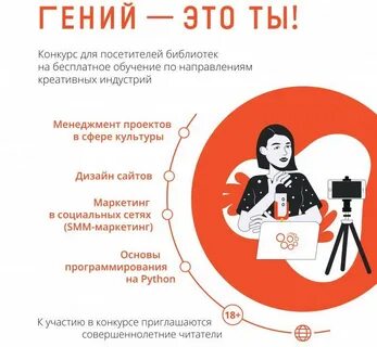 Контекст конкурс