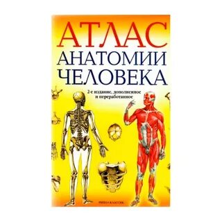 2 е издание дополненное