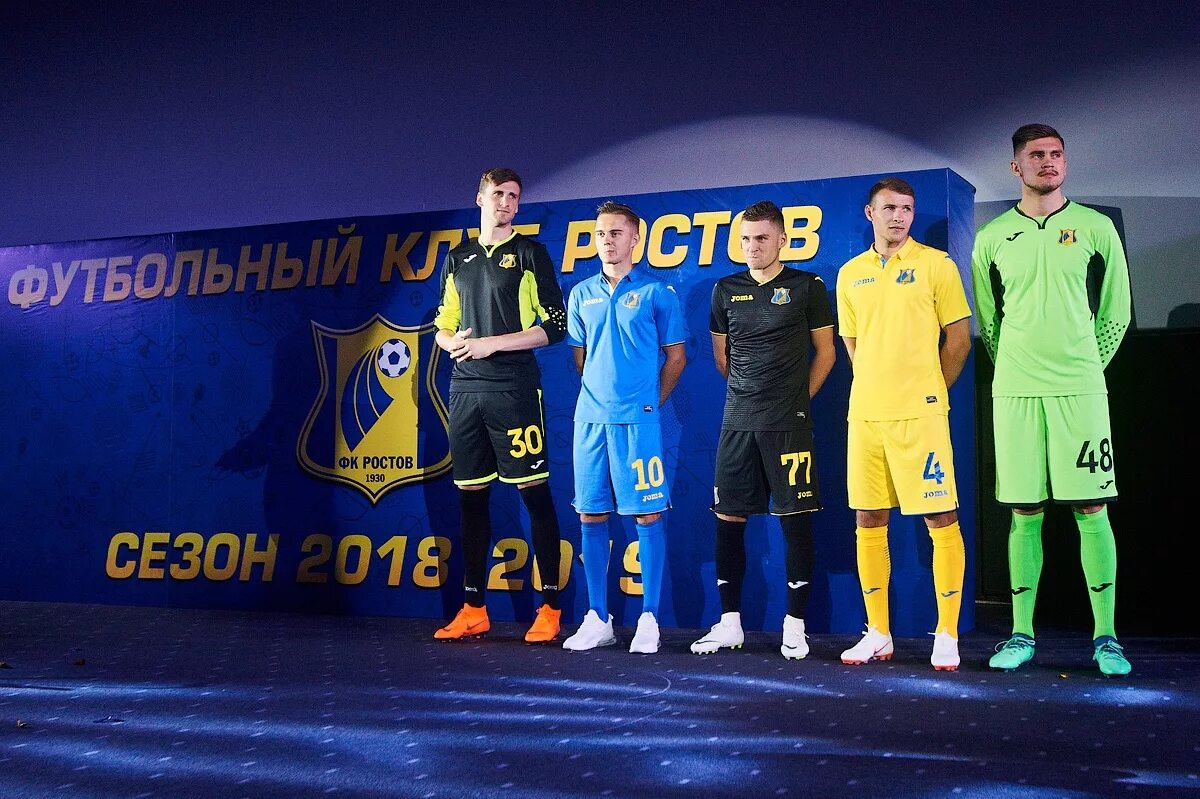 Форма фк ростов 2021. Футбольная форма фк ростов. Фк ростов форма 2022. Joma фк ростов. Фк ростов.