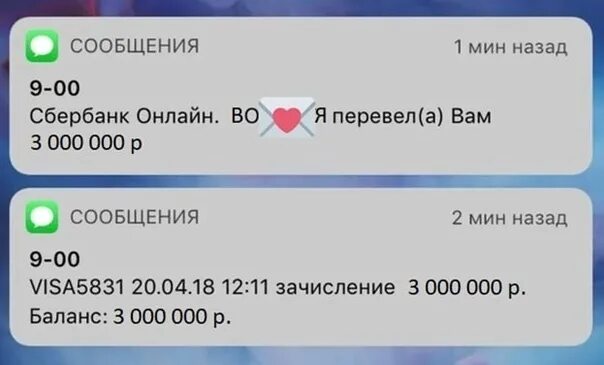 Зачисление зарплаты. Зачисление на карту. зачисление средств на карту. скриншот о зачислении денежных средств. зачисление сбербанк.