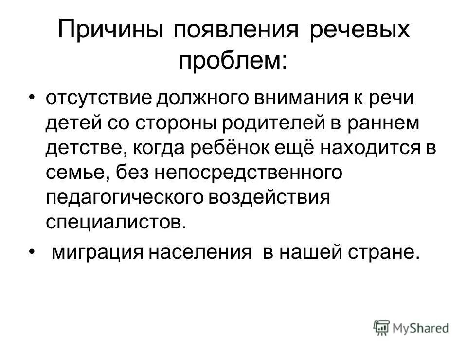 Гигиенические нормативы по микробиологическим показателям. Отсутствовать должный. Отсутствовать должный. Отсутствовать должный. Отсутствовать должный.