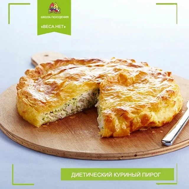 куриный пирог тесто рецепт. куриный пирог тесто рецепт. пирог. киш куриный. куриный пирог в духовке.