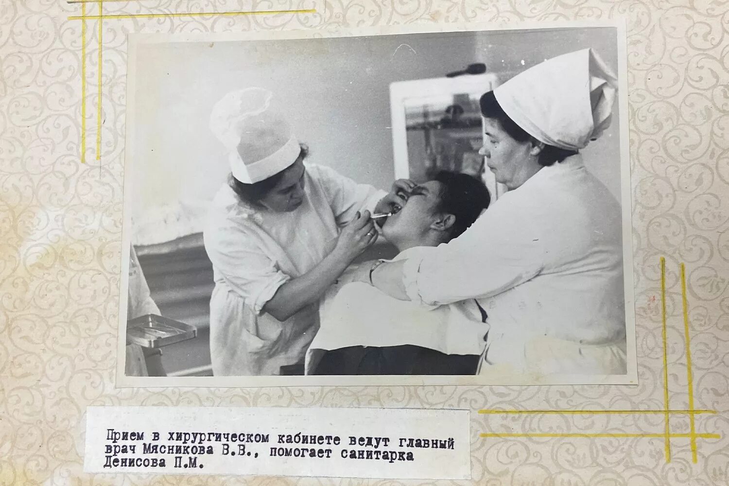 Комплимент выкса. Выкса стоматология црб. стоматология выкса трест. комплимент выкса стоматология.