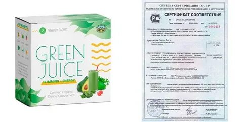 Сертификаты в грине
