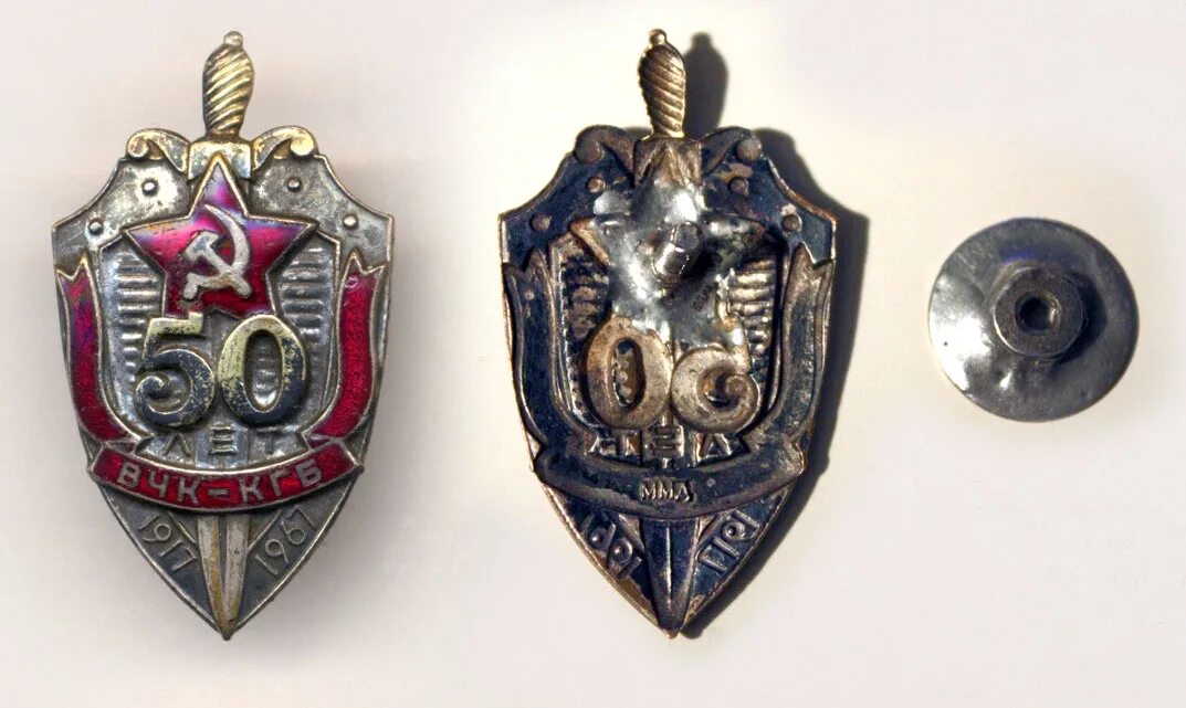 Вчк огпу кгб. Знак 50 вчк кгб. знак &quot;50 лет вчк-кгб&quot; 1967 год. отличник вчк - кгб. серебряный значок вчк кгб 50.