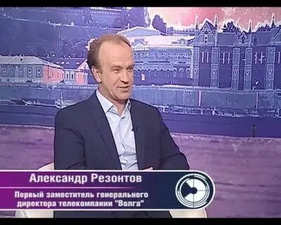 Резонтов