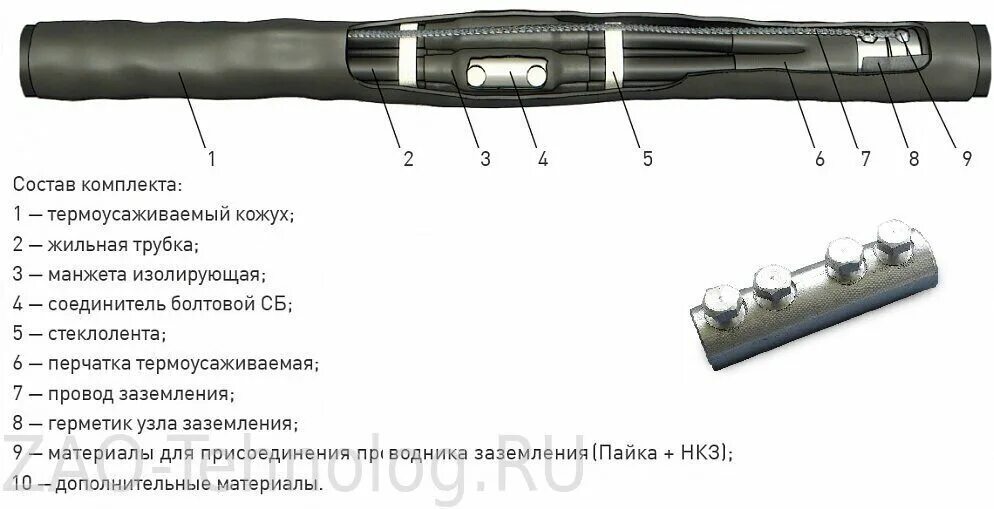 150 240 100. Муфта соединительная 3пст-10-150/240 (квт). Муфта кабельная соединительная 10стп. Термоусаживаемая перчатка туп 5-0 (510) сечение 16-25мм2. Муфта 4 пктп-1-150/240.