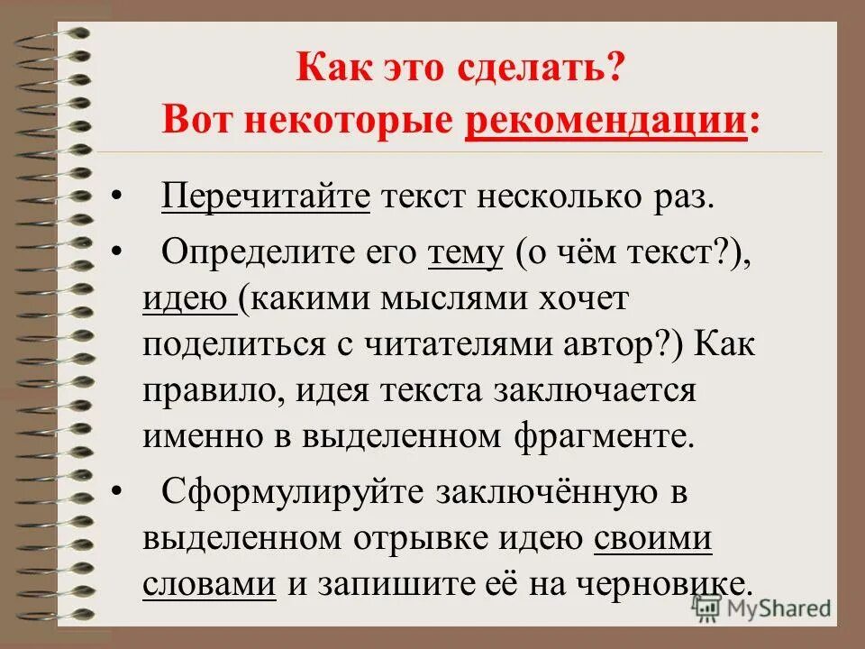 Текст это несколько. Текст это несколько