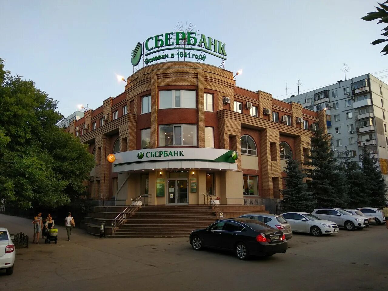 Самара ул революционная 126. Сбербанк отделения в самаре. Сбербанк отделения в самаре. Революционная, 126. Революционная 126 самара сбербанк.