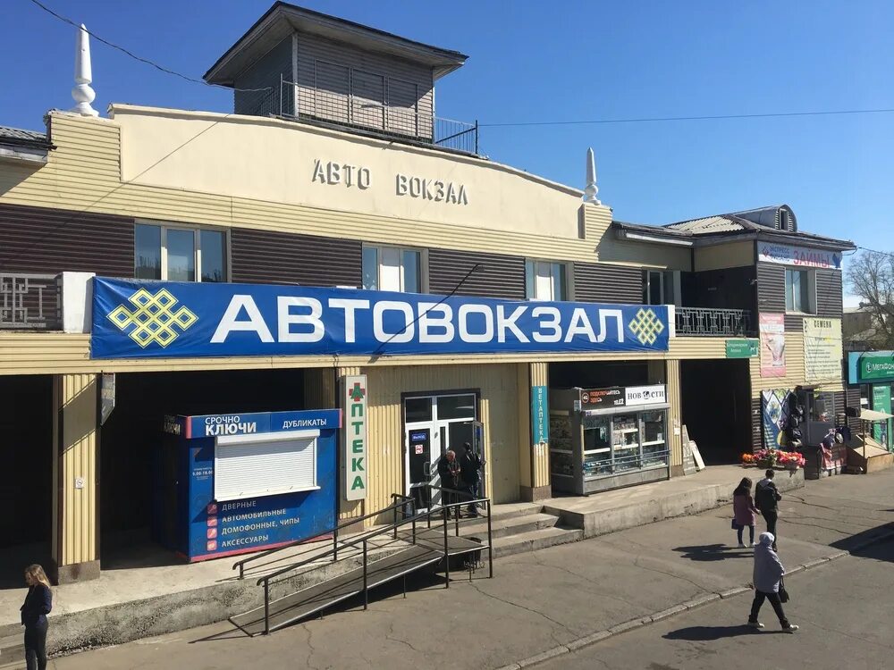 Автовокзал Улан-Удэ. Автостанция Улан-Удэ Байкал. Советская 1б Улан-Удэ. Байкал магазин Улан-Удэ.