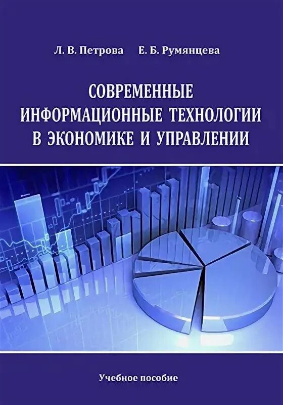 информационные технологии это в информатике. информационные технологии в государственном управлении. технология. современные информационные технологии. информационные технологии слай.