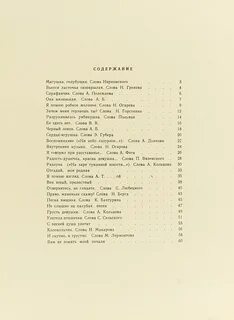 Текст песни новенькая