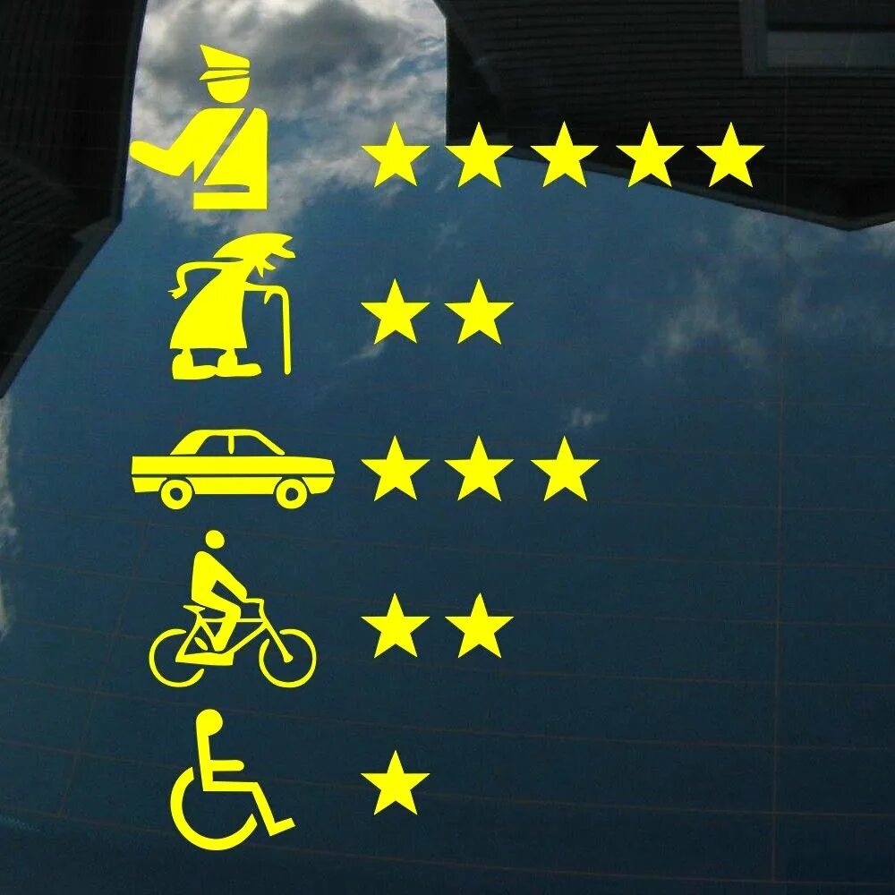 Наклейки на авто сбитые бабки. Сбитые бабки. Наклейка сбитая бабушка на машину. Сбитые бабки наклейка. Наклейка на машину сбитые.