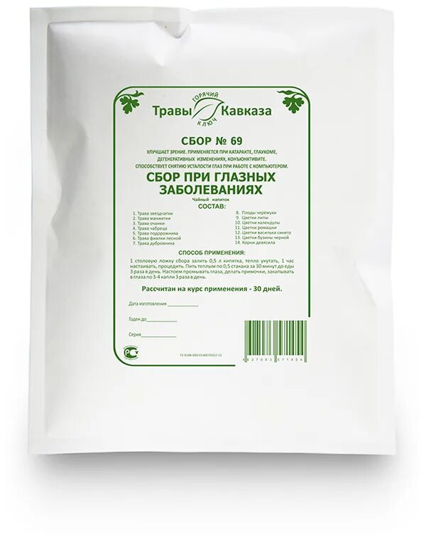 травяной сбор для желчного пузыря