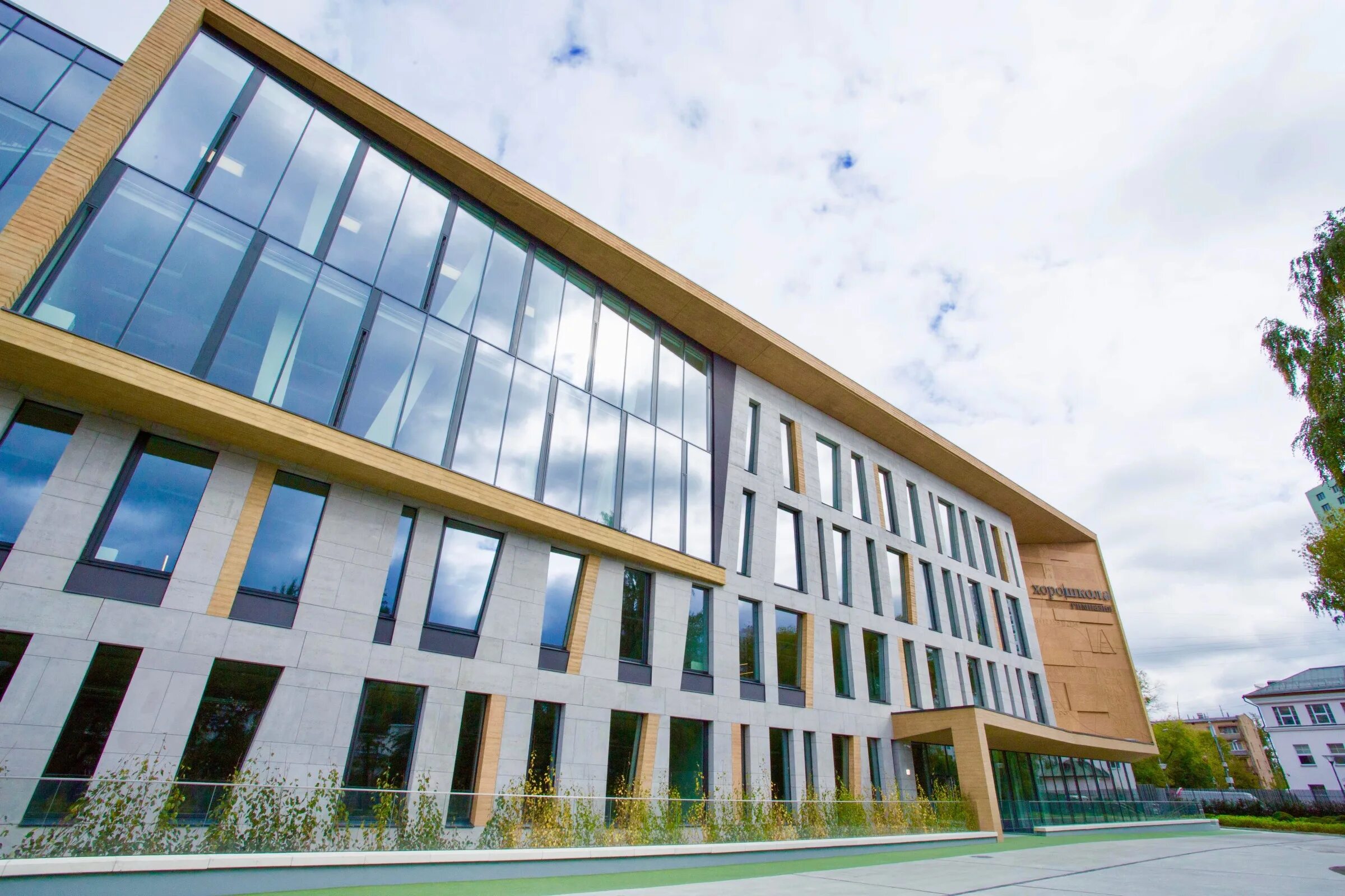 Гимназия на ул народного ополчения 9а. Ул. Хорошкола бассейн. «хорошевская гимназия» («хорошкола»). Народного ополчения 9а.