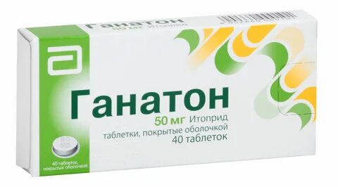 Итоприд как принимать до еды