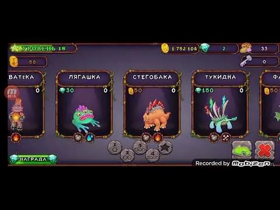 Трынькажу мсм. Остров композитора my singing monsters. Сезонные монстры в сезонной хижине. Мои поющие монстры святилище магии. Как вывести редкую цокулу.