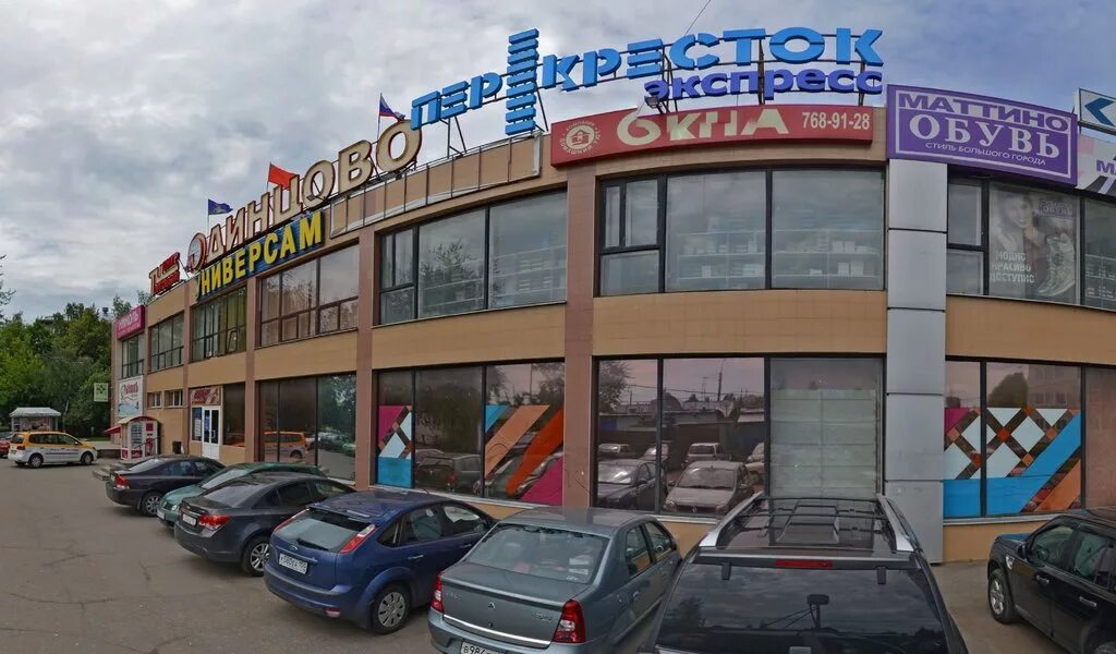 Можайском шоссе 13