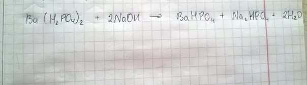 Ba+h2po4. Ba(h2po4)2. Ba Oh 2 ba h2po4 2. Ba3po42 ba(h2po4)2.