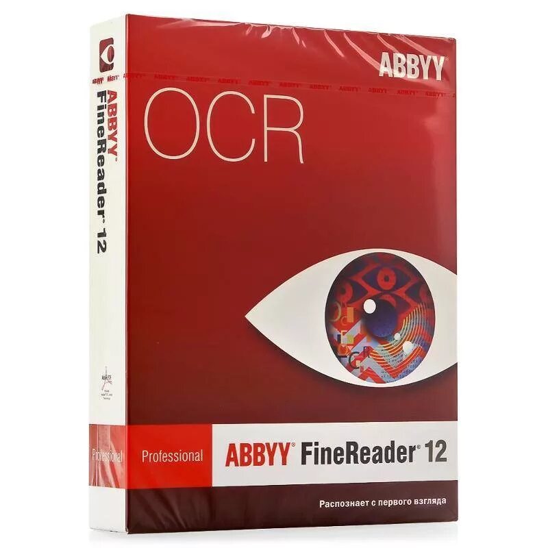 Https finereader. ABBYY FINEREADER. ABBYY FINEREADER professional Edition. ABBYY FINEREADER 12 professional. FINEREADER 2023.