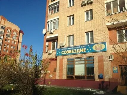 Созвездие адрес