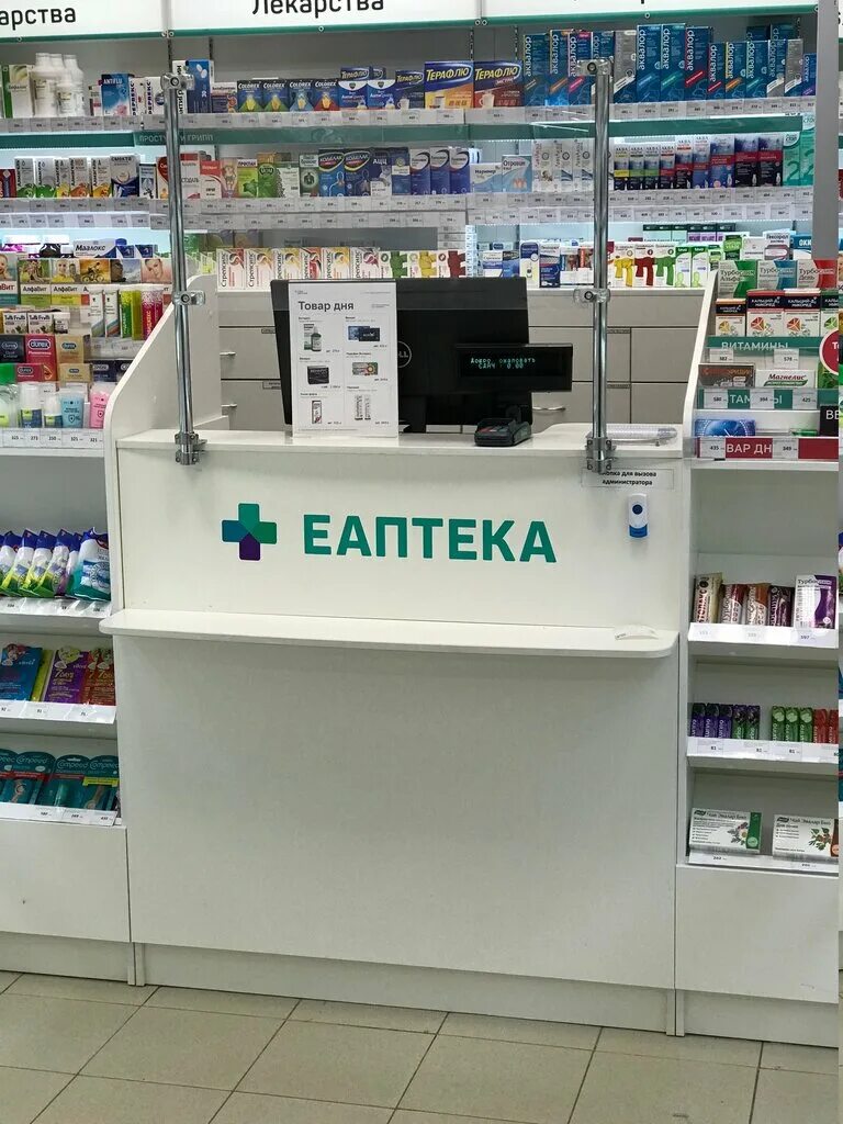 аптека литва