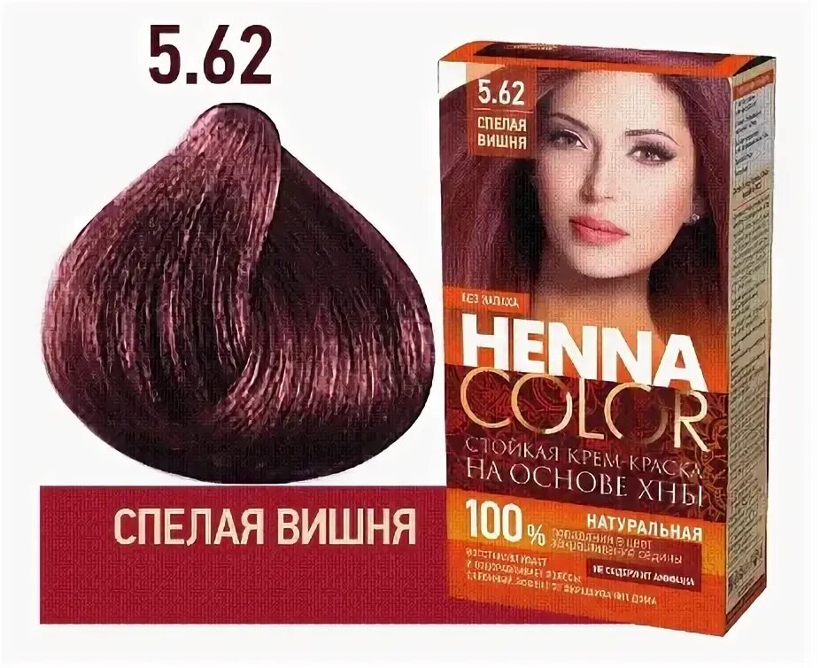 Цвет 5 15 5. Fito,краска для волос Henna Color тон 5.62 спелая вишня. Henna Color крем-краска палитра. Крем краска спелая вишня фито колор. Краска для волос 5.62 Бургунт.