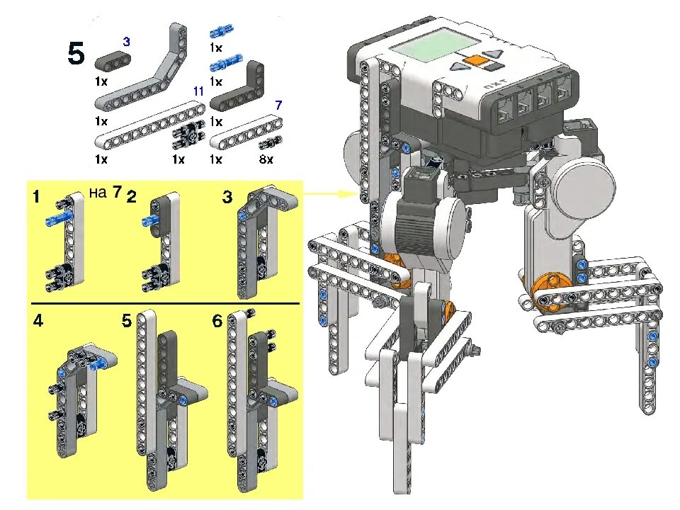 Сборки ev3