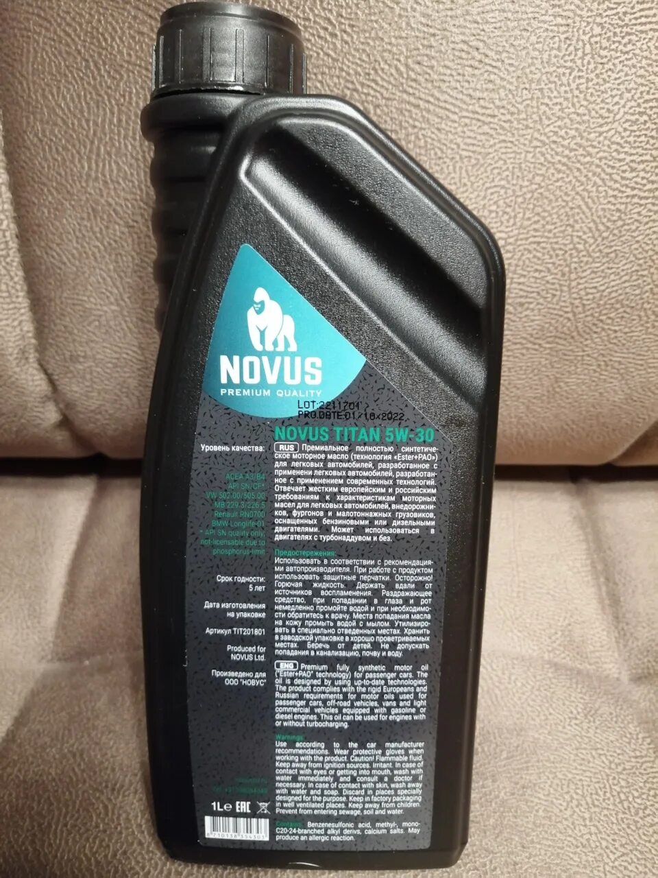 Novus titan 5w 30. Novus titan 5w 30