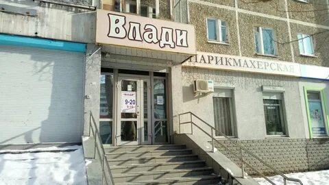Викулова 33